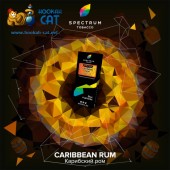 Табак Spectrum Hard Caribbean Rum (Спектрум Хард Карибский Ром) 40г Акцизный